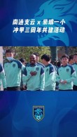 基层篮球扎根青训，助力国家队崛起的简单介绍